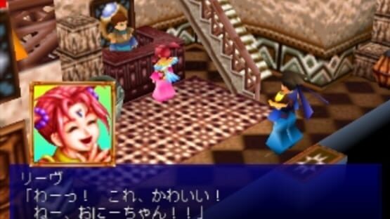Screenshot for Lagnacure