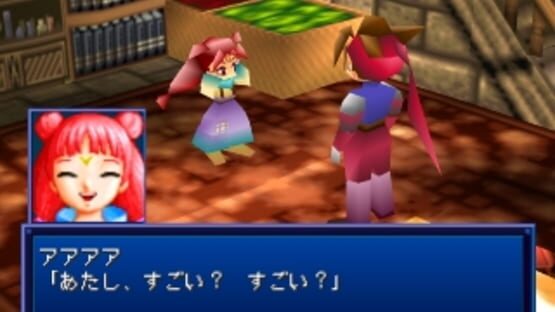 Screenshot for Lagnacure Legend