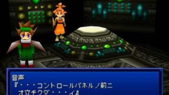 Screenshot for Lagnacure Legend