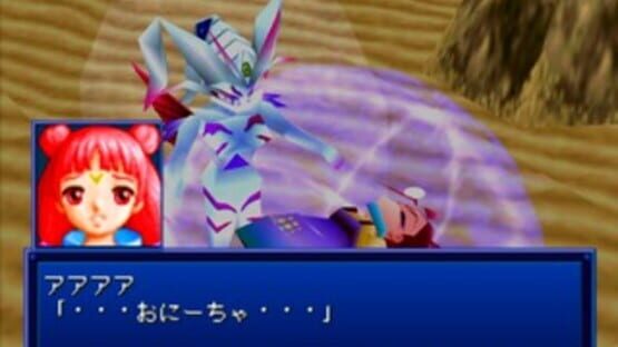 Screenshot for Lagnacure Legend