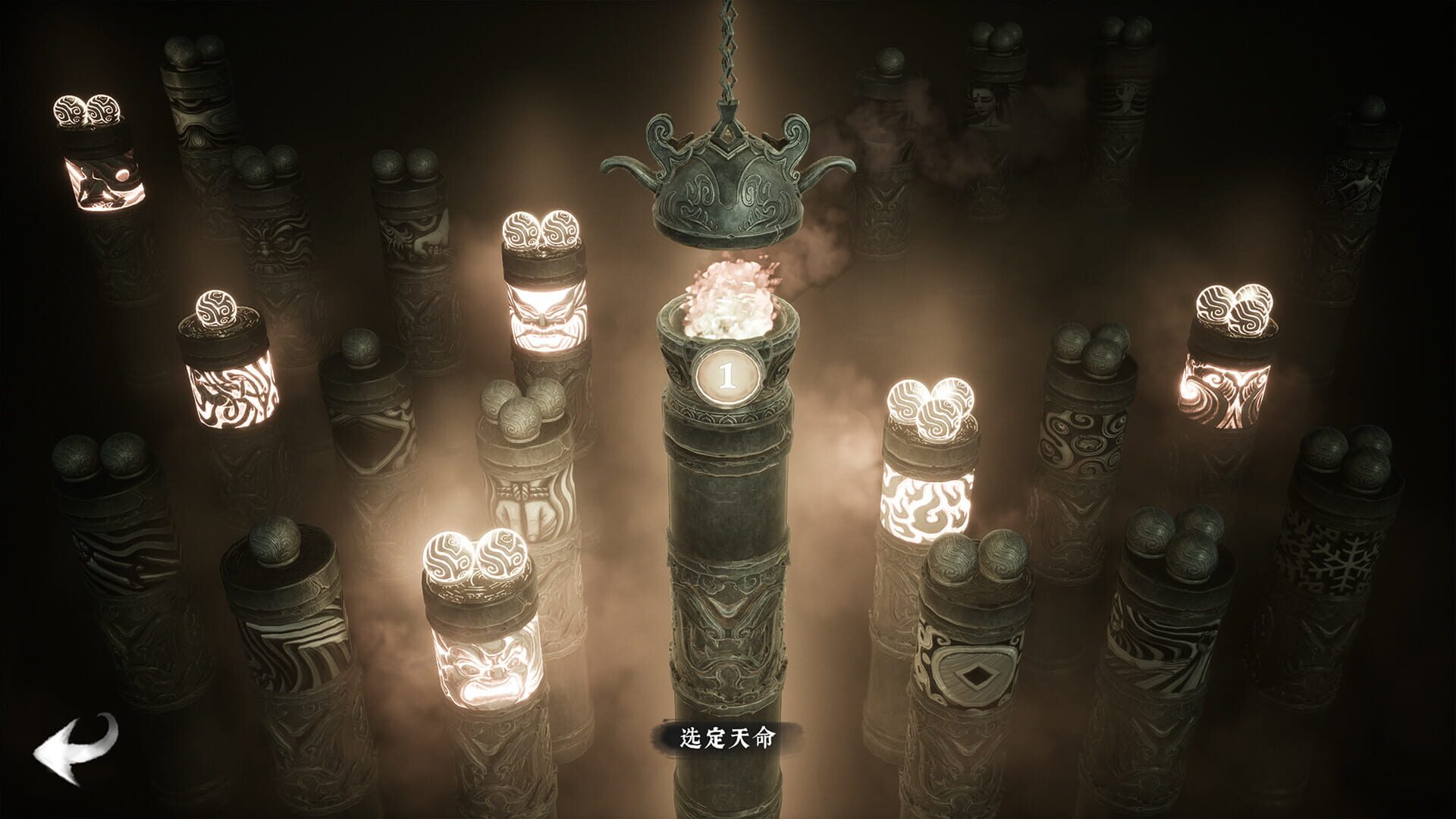 Screenshot for The Matchless KungFu