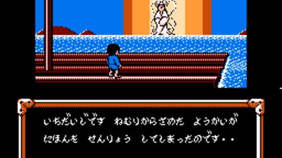 Screenshot for GeGeGe no Kitaro 2: Yokai Gundan no Chousen