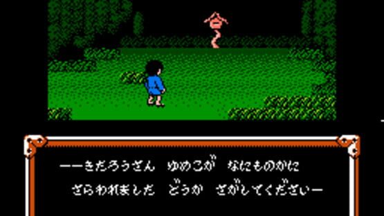 Screenshot for GeGeGe no Kitaro 2: Yokai Gundan no Chousen