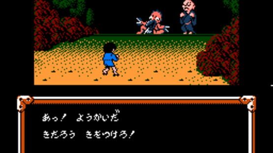 Screenshot for GeGeGe no Kitaro 2: Yokai Gundan no Chousen