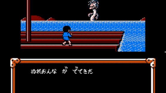 Screenshot for GeGeGe no Kitaro 2: Yokai Gundan no Chousen