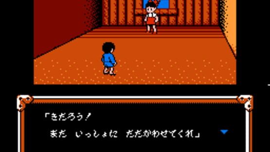 Screenshot for GeGeGe no Kitaro 2: Yokai Gundan no Chousen