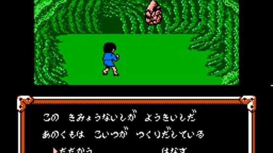 Screenshot for GeGeGe no Kitaro 2: Yokai Gundan no Chousen