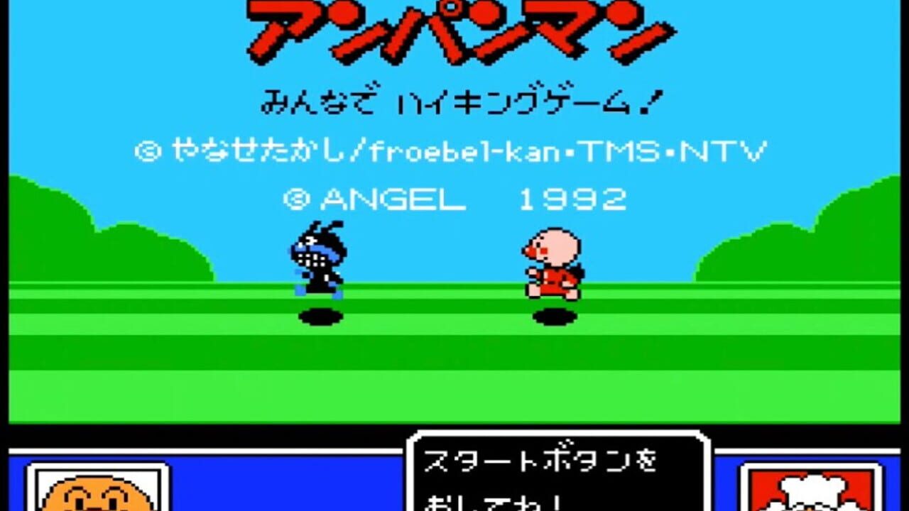 Screenshot for Soreike! Anpanman: Minna de Hiking Game!