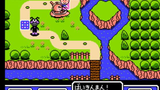 Screenshot for Soreike! Anpanman: Minna de Hiking Game!