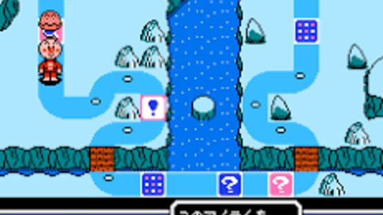 Screenshot for Soreike! Anpanman: Minna de Hiking Game!