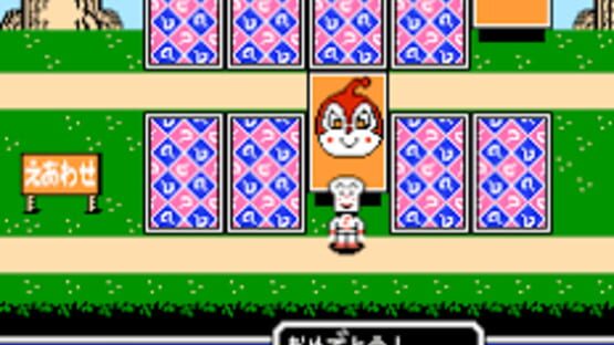 Screenshot for Soreike! Anpanman: Minna de Hiking Game!