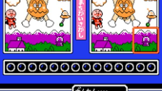 Screenshot for Soreike! Anpanman: Minna de Hiking Game!