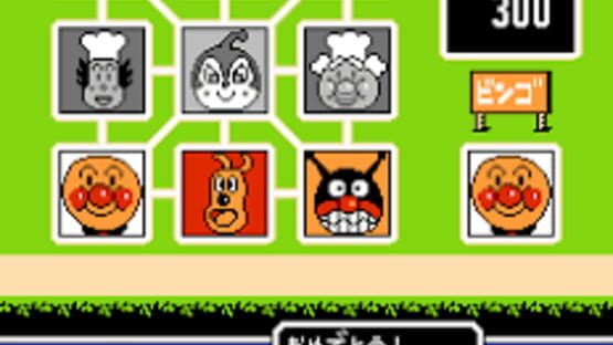 Screenshot for Soreike! Anpanman: Minna de Hiking Game!