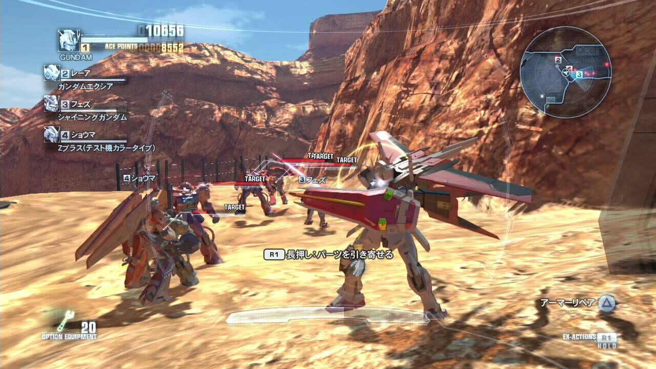 Screenshot for Gundam Breaker