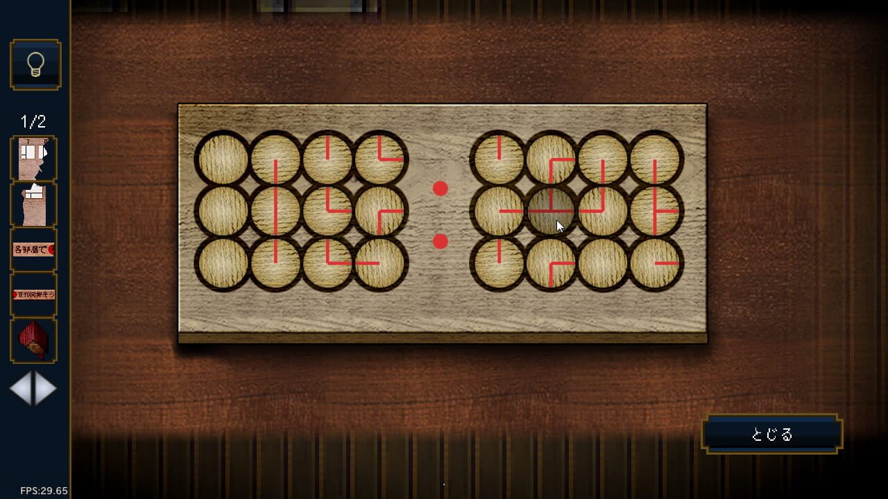 Screenshot for Treehouse Riddle