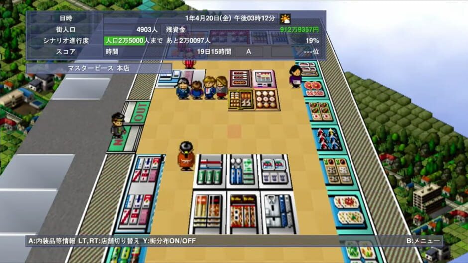 Screenshot for The Conveni 200X