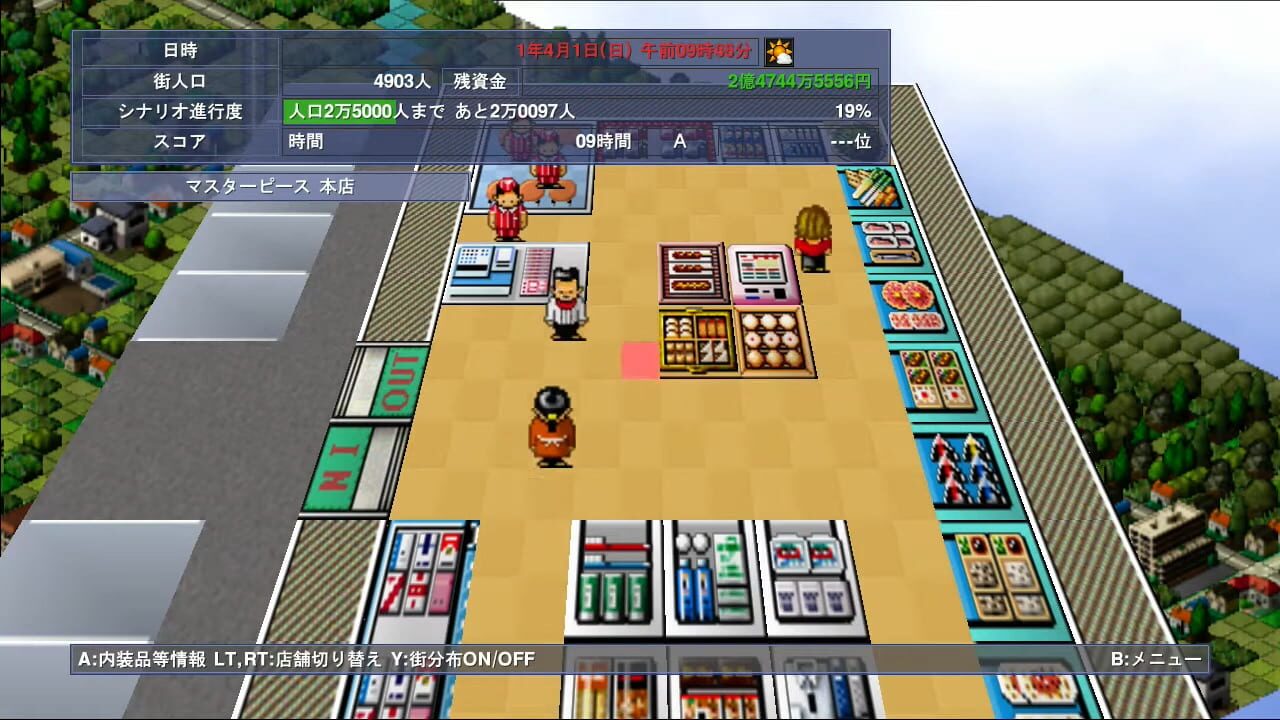 Screenshot for The Conveni 200X