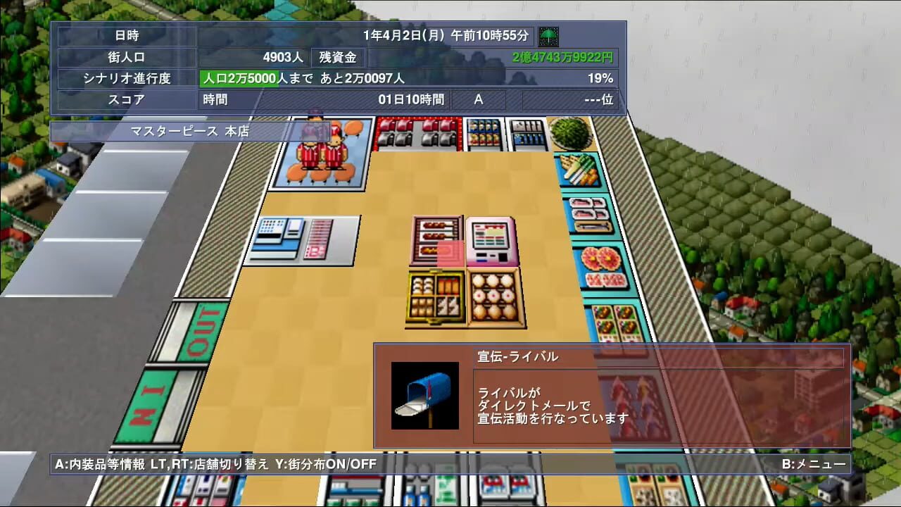 Screenshot for The Conveni 200X