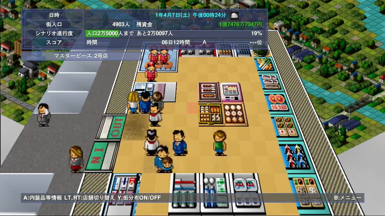 Screenshot for The Conveni 200X