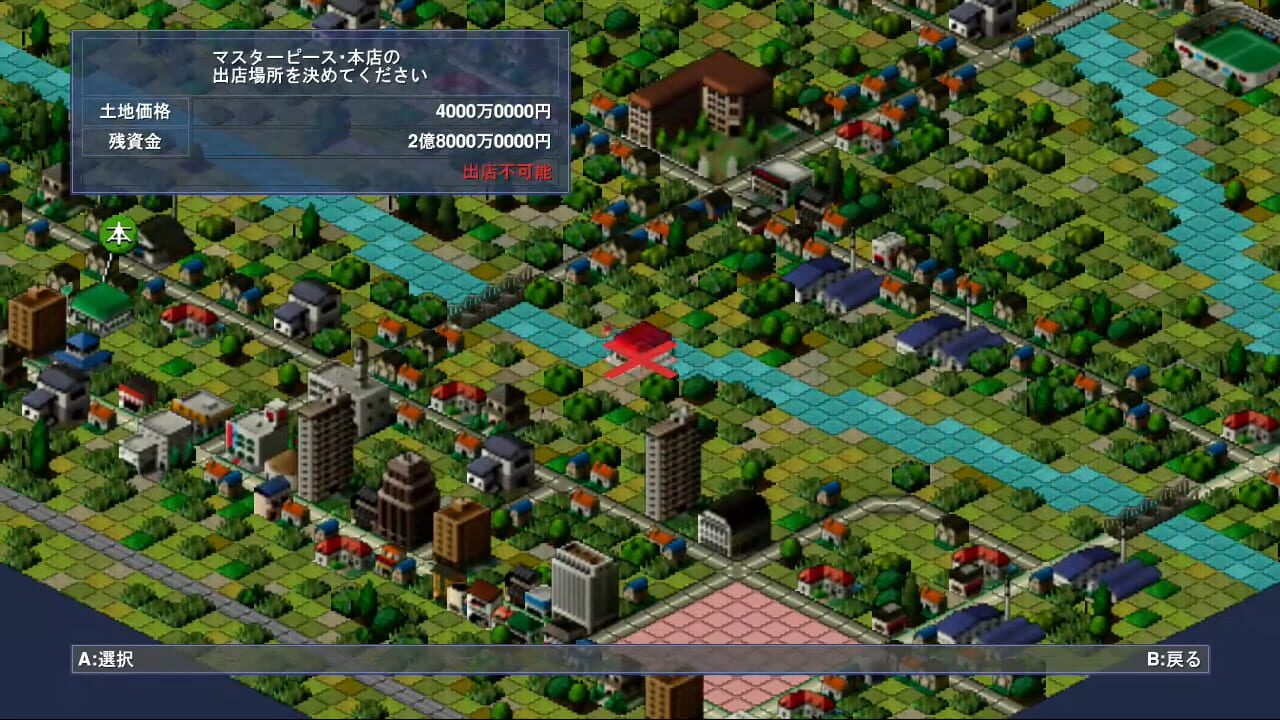 Screenshot for The Conveni 200X
