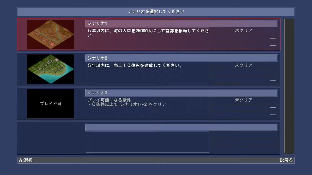 Screenshot for The Conveni 200X