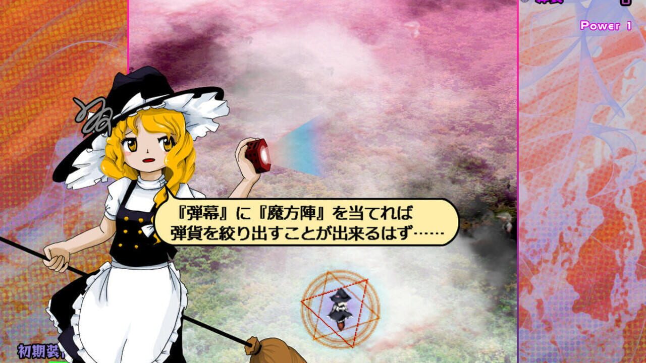 Screenshot for Black Market of Bulletphilia: 100th Black Market