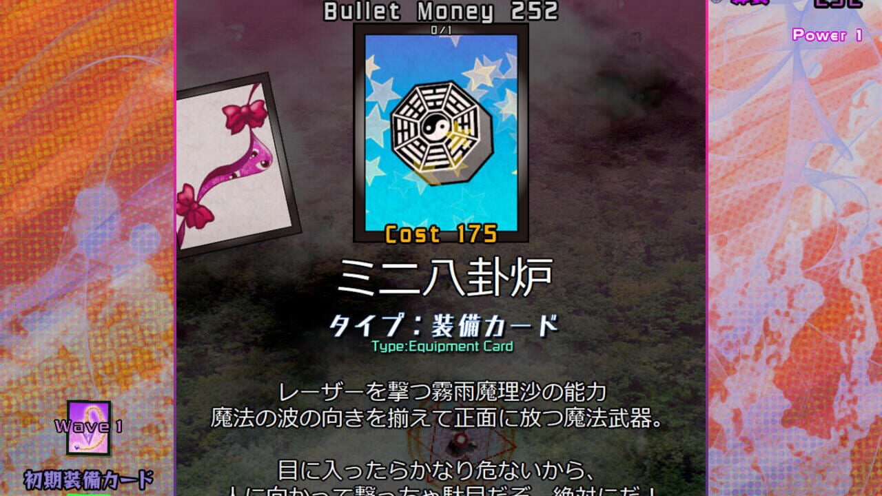 Screenshot for Black Market of Bulletphilia: 100th Black Market
