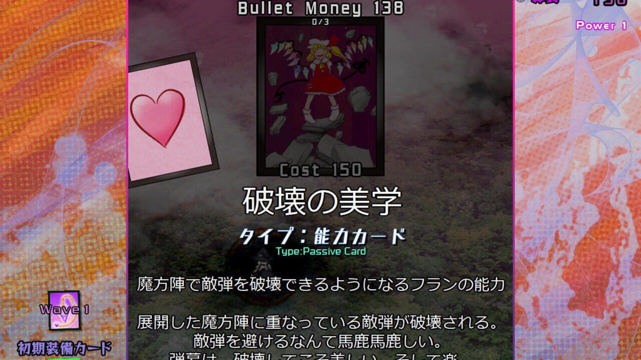 Screenshot for Black Market of Bulletphilia: 100th Black Market