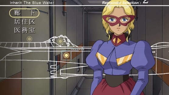 Screenshot for Fushigi no Umi no Nadia - Inherit the Blue Water