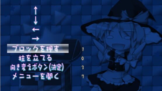 Screenshot for Fortune Star Panic!