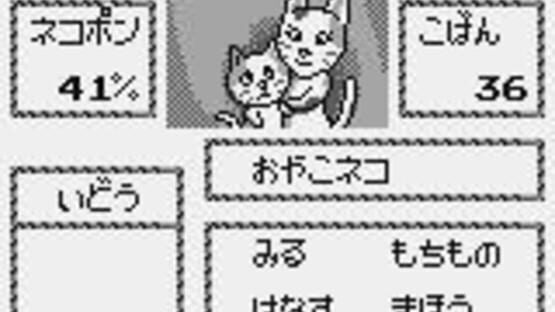 Screenshot for Nekojara Monogatari