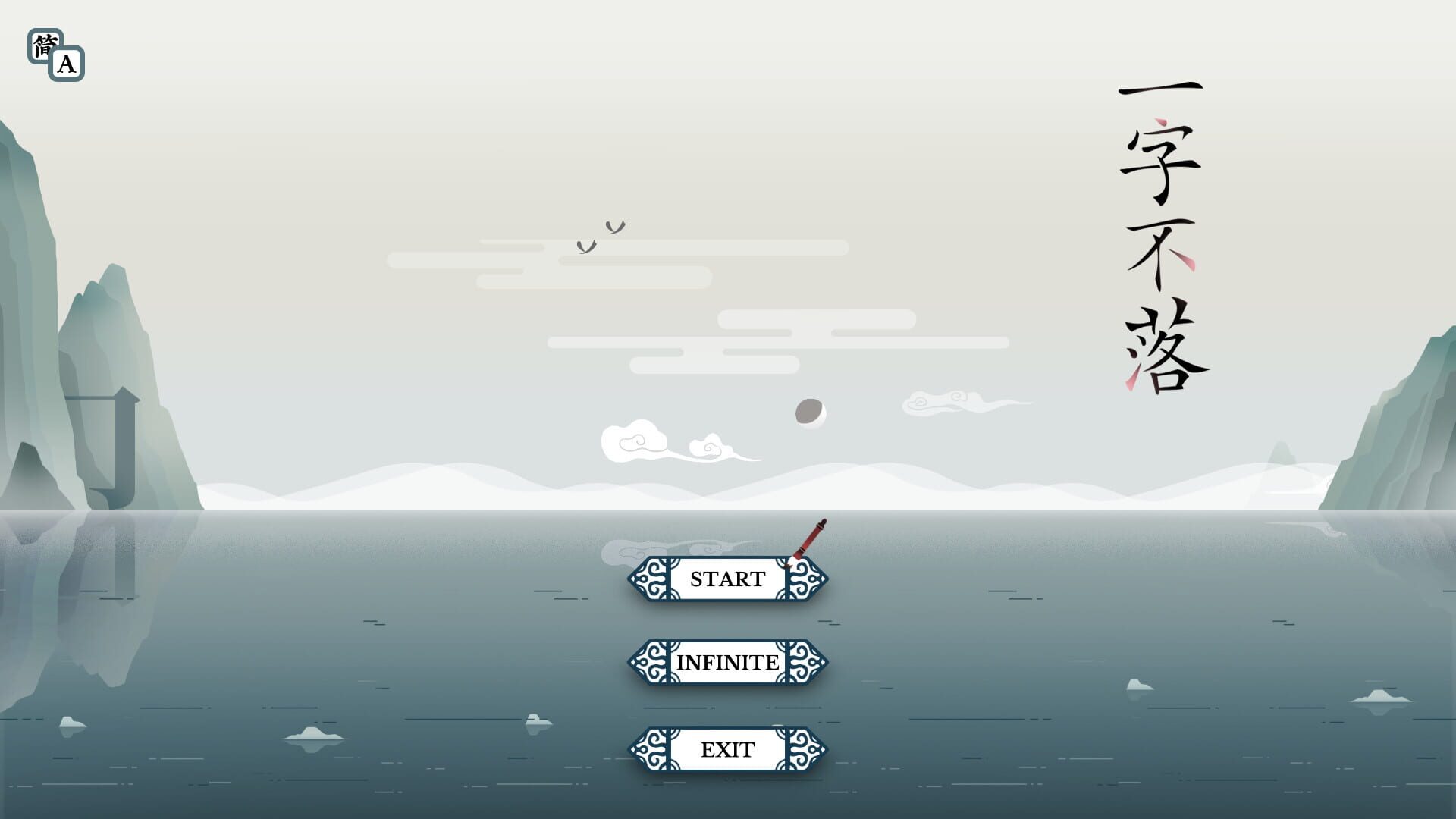 Screenshot for Chinatris