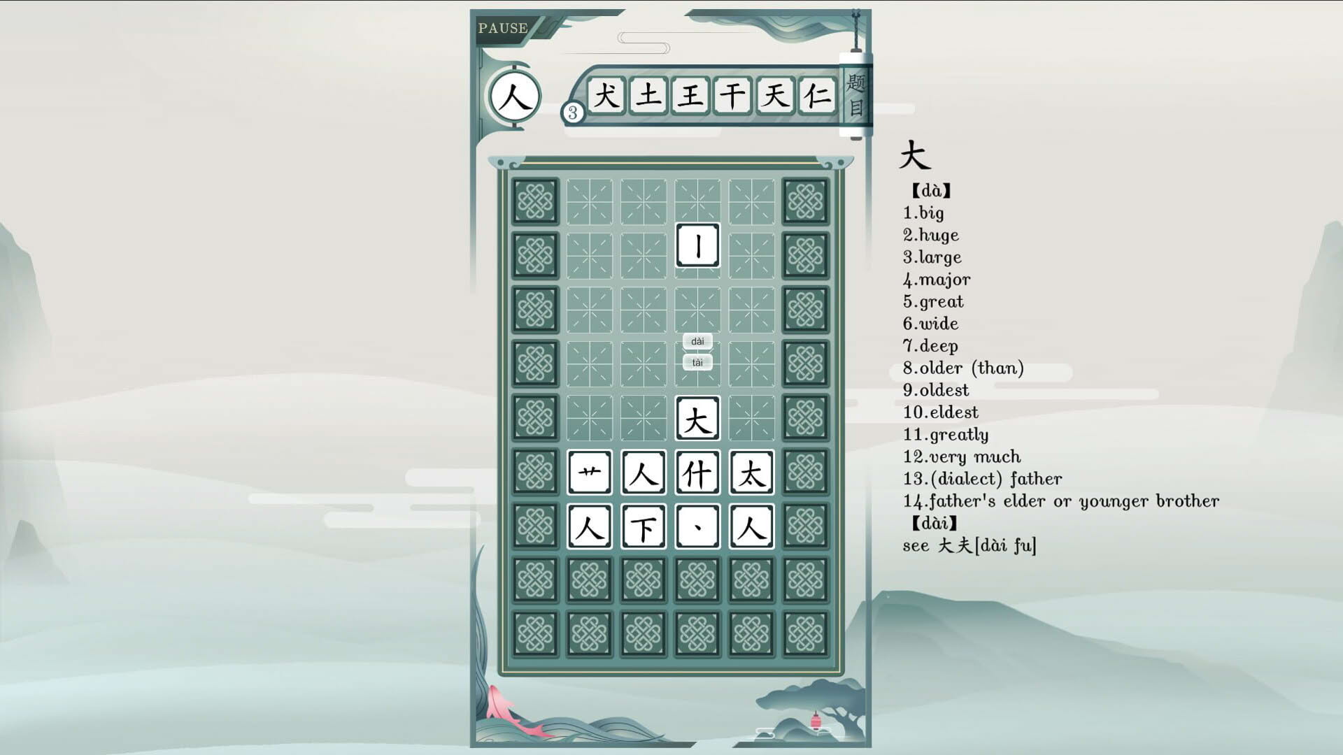 Screenshot for Chinatris