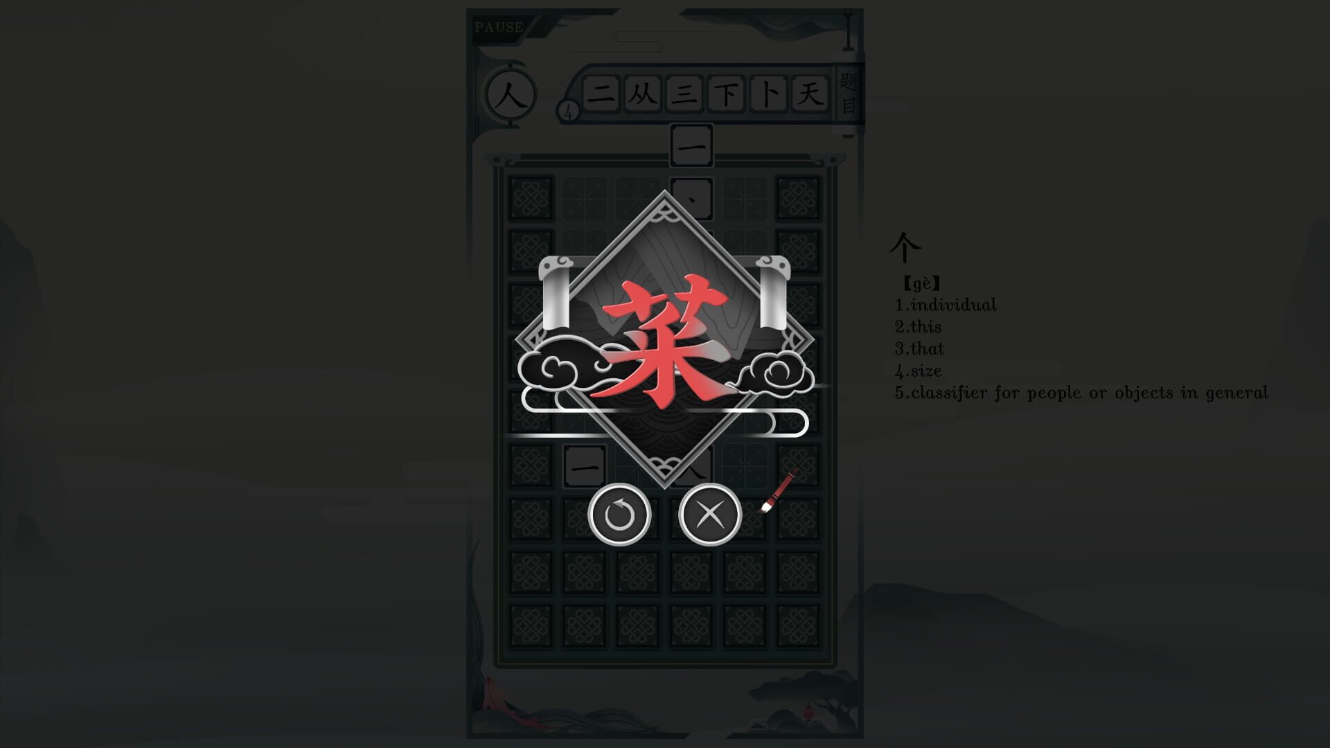 Screenshot for Chinatris