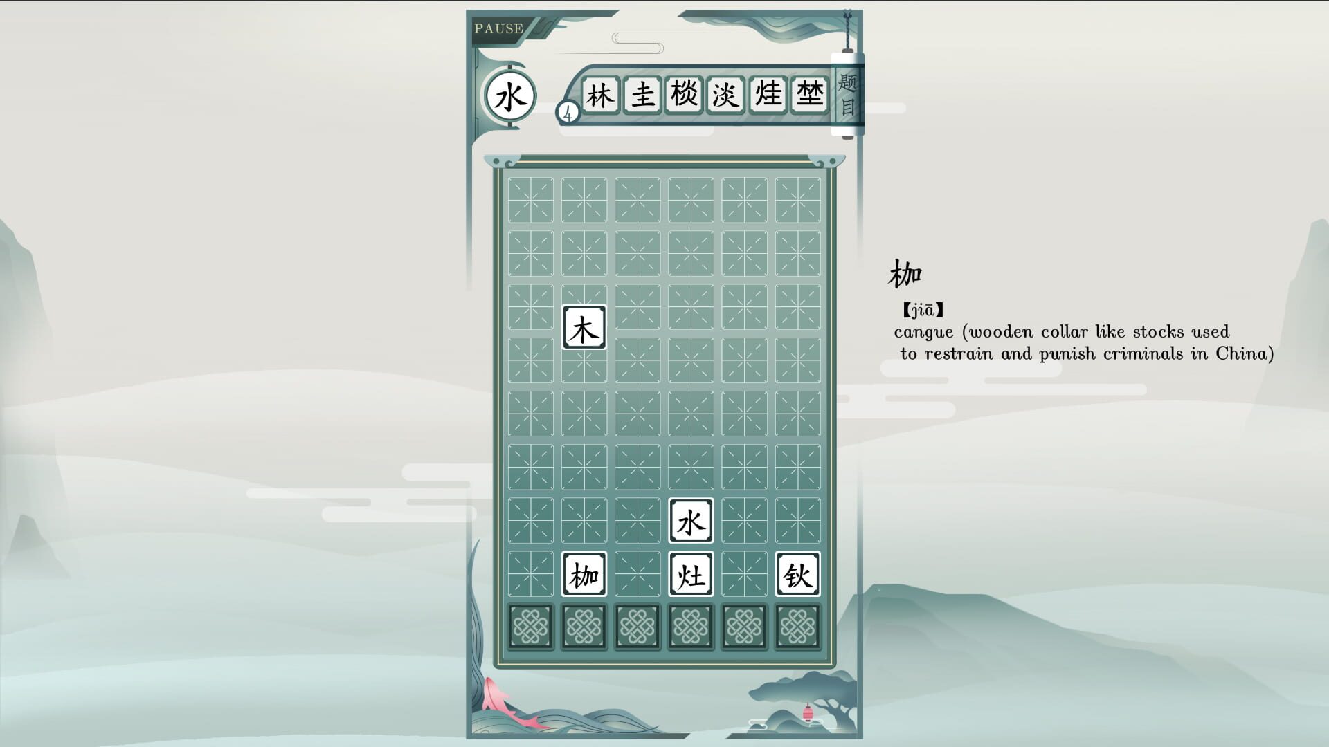 Screenshot for Chinatris