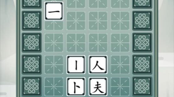 Screenshot for Chinatris