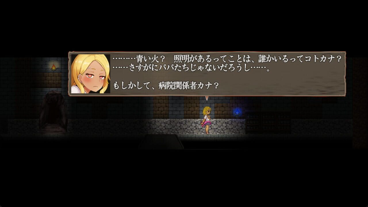 Screenshot for The Monstrous Horror Show