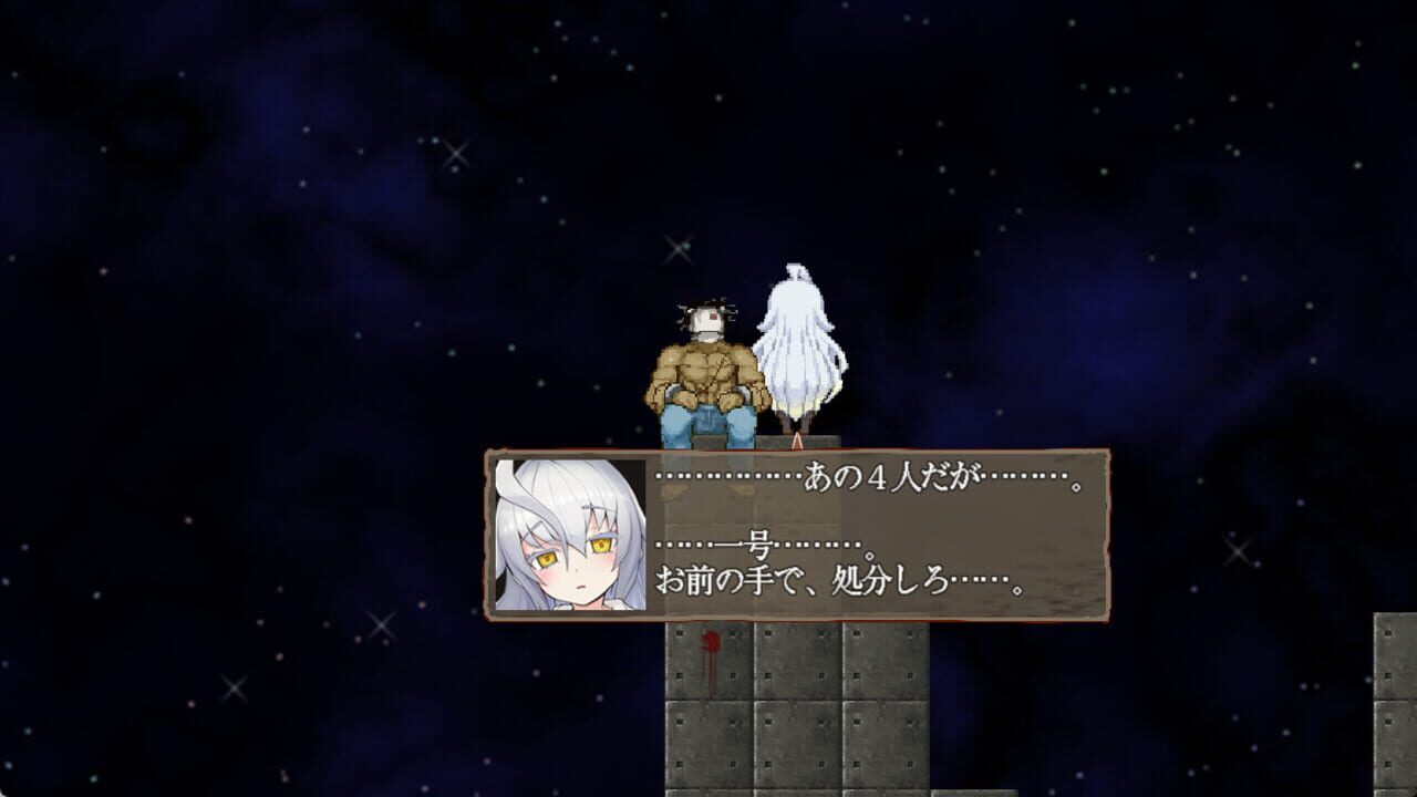 Screenshot for The Monstrous Horror Show