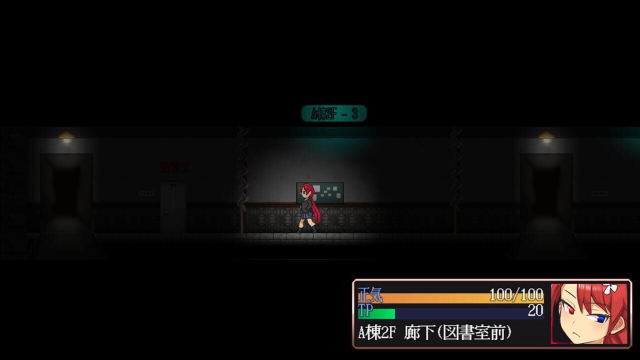 Screenshot for The Monstrous Horror Show