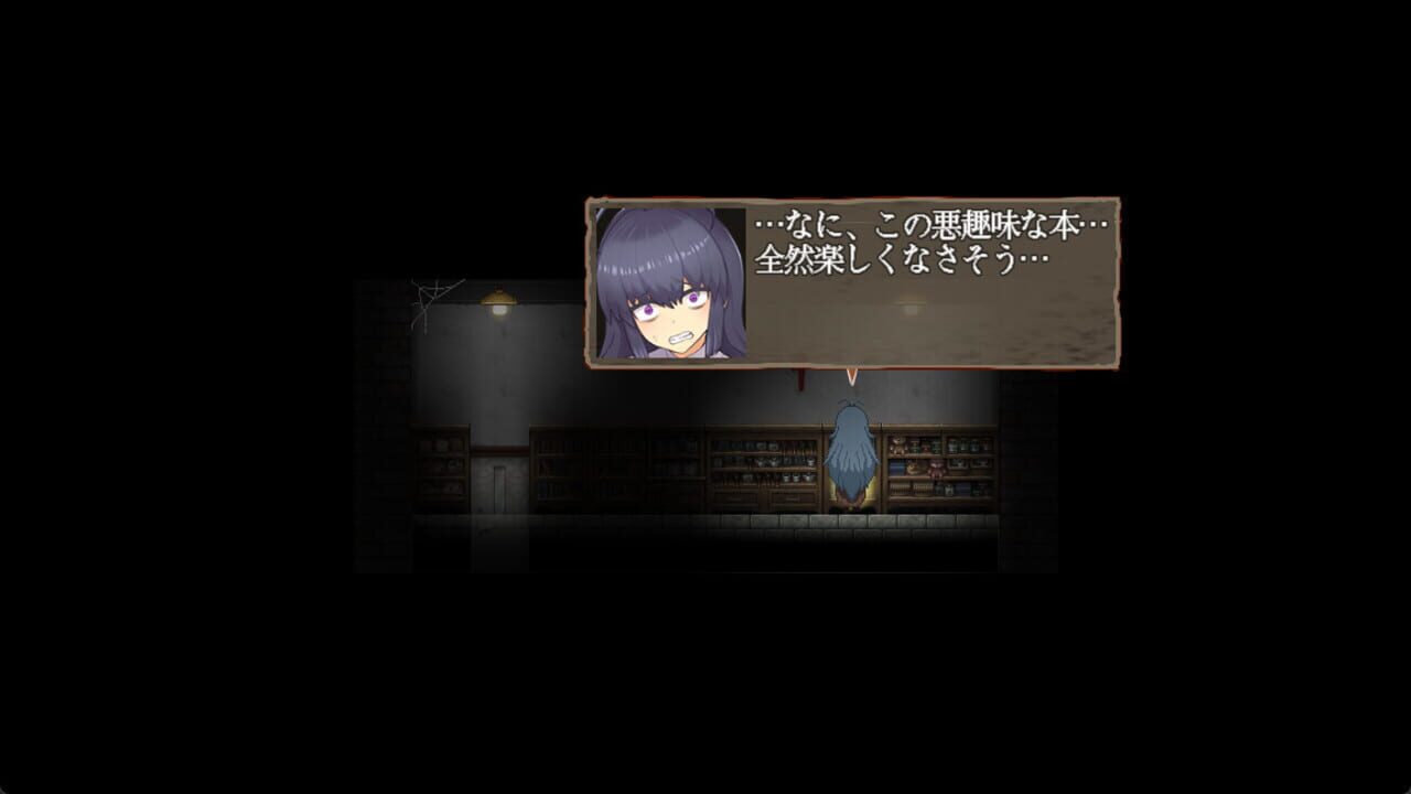 Screenshot for The Monstrous Horror Show