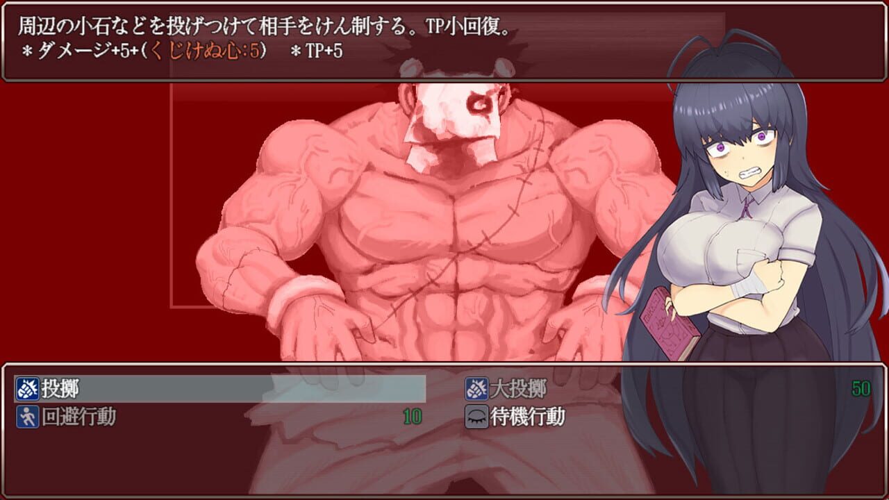 Screenshot for The Monstrous Horror Show