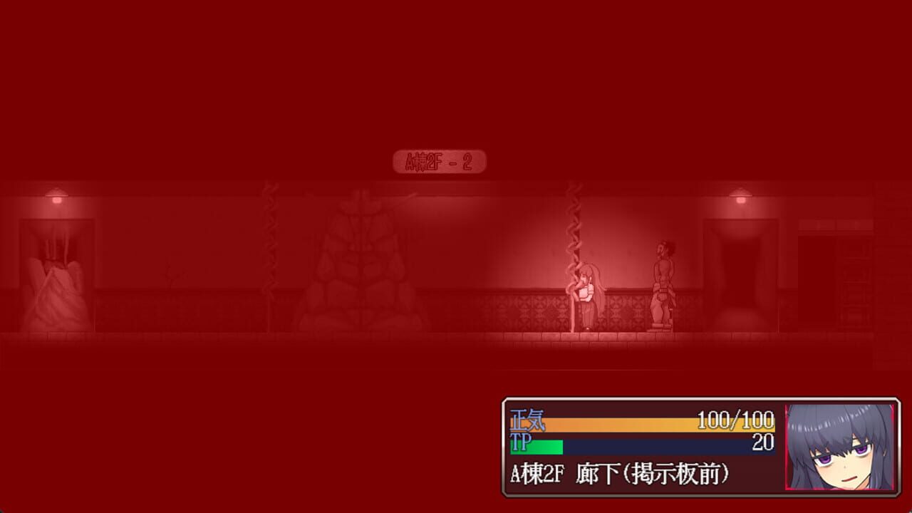 Screenshot for The Monstrous Horror Show