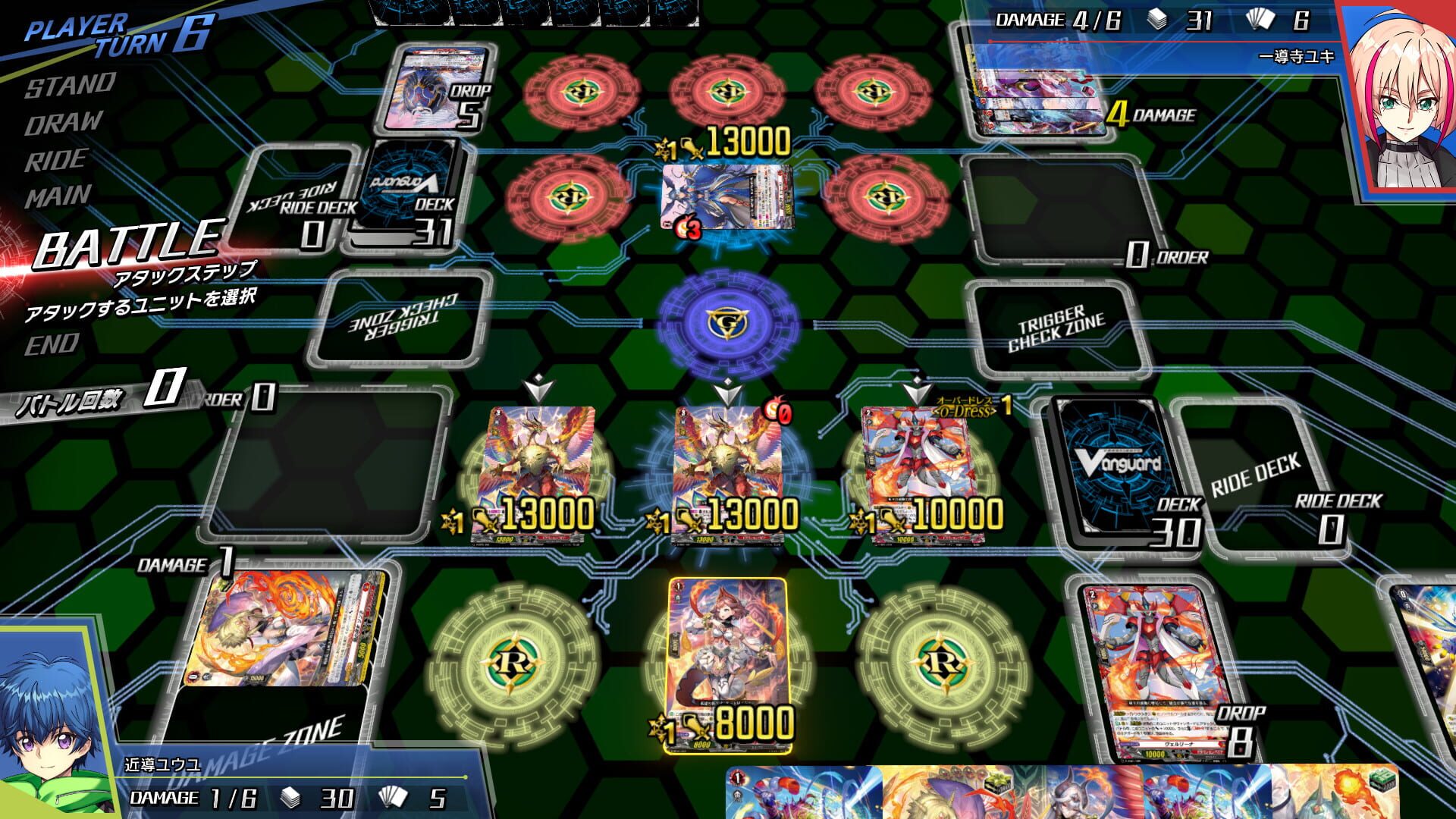 Screenshot for Cardfight!! Vanguard: Dear Days