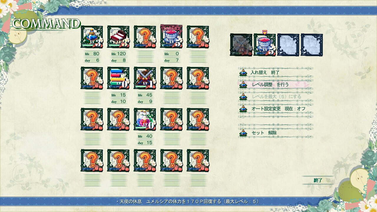 Screenshot for Picot Ether