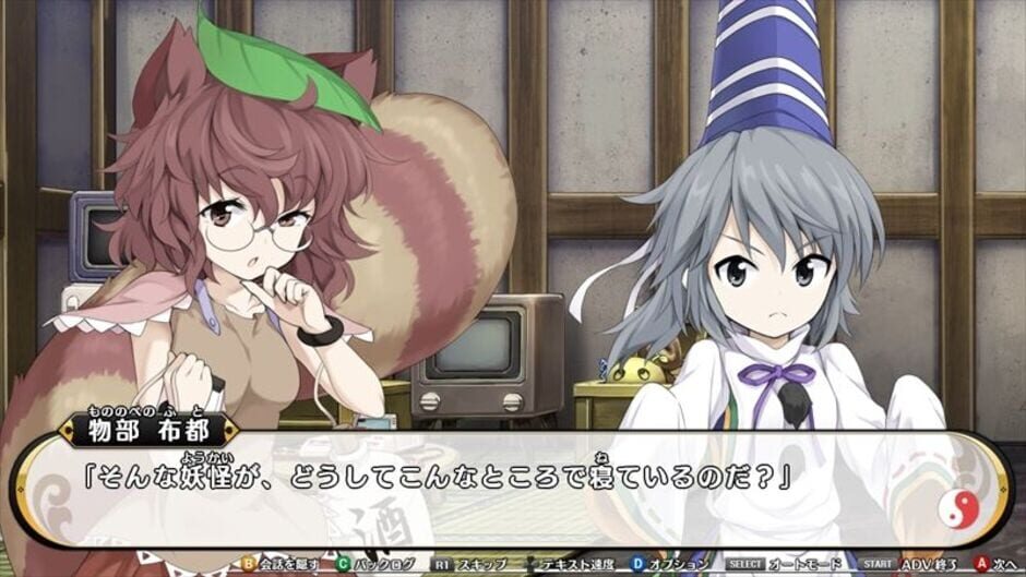 Screenshot for Mononobe no Futo to Muttsu no Shiren