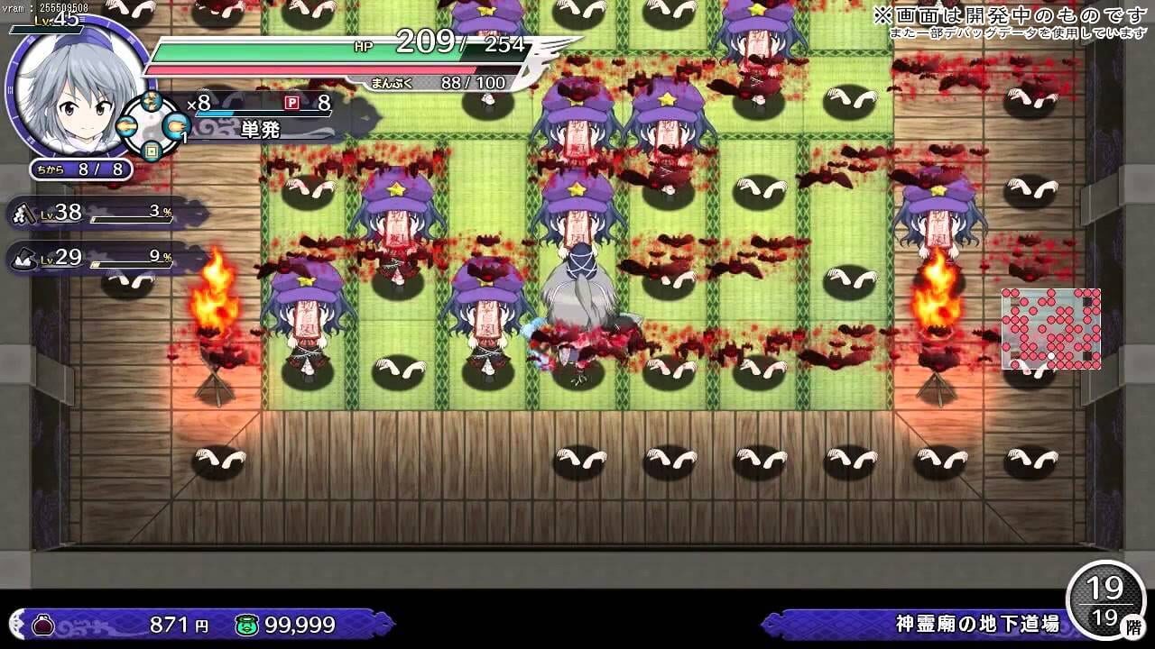 Screenshot for Mononobe no Futo to Muttsu no Shiren