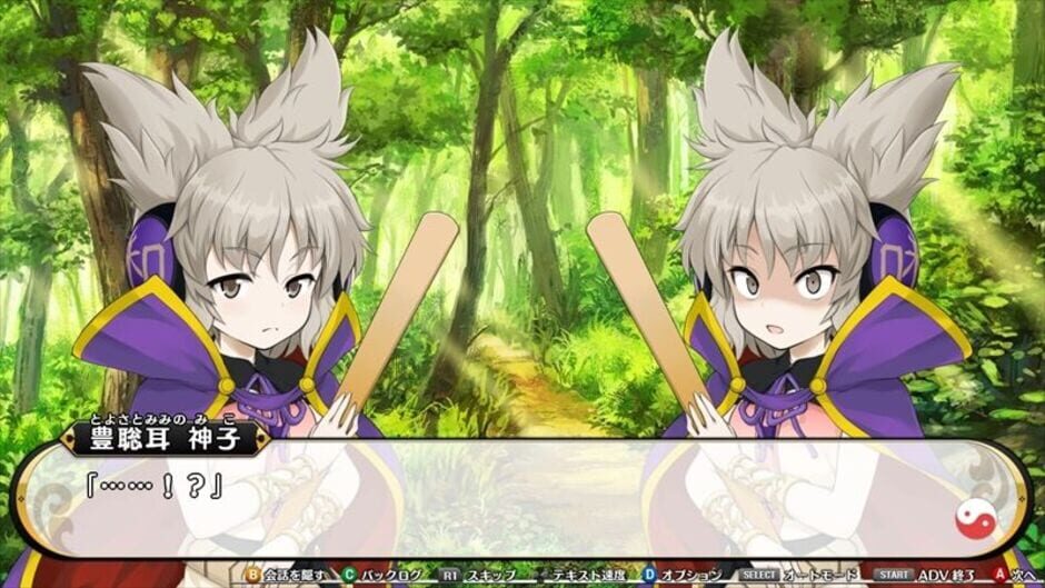 Screenshot for Mononobe no Futo to Muttsu no Shiren