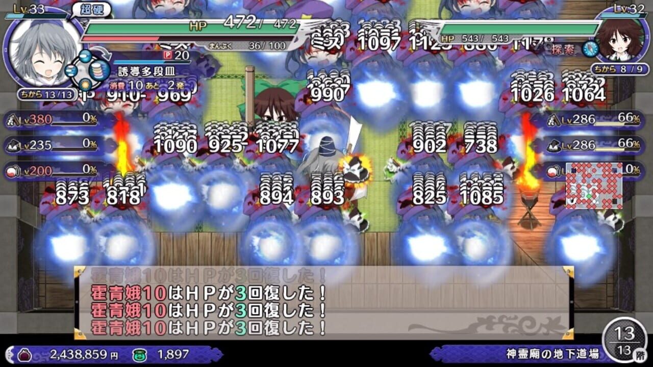 Screenshot for Touhou Genso Wanderer: Mononobe no Futo to Nanatsu no Shiren - Fushigi no Gensoukyou TOD Another Story