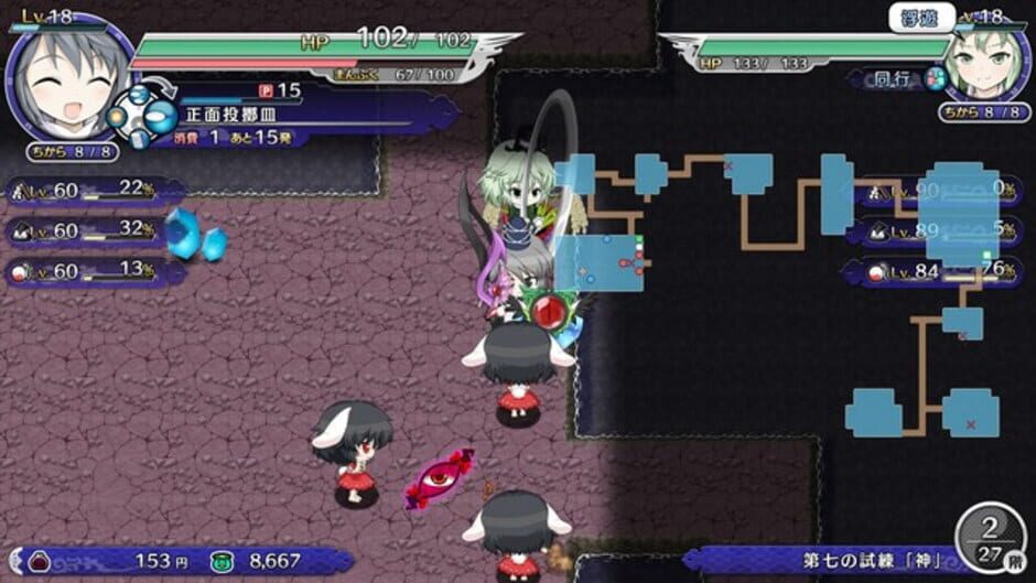 Screenshot for Touhou Genso Wanderer: Mononobe no Futo to Nanatsu no Shiren - Fushigi no Gensoukyou TOD Another Story