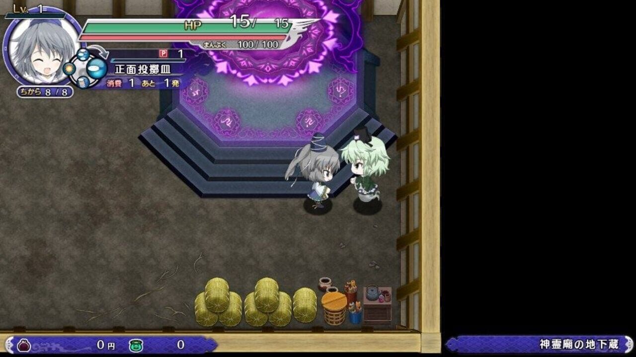 Screenshot for Touhou Genso Wanderer: Mononobe no Futo to Nanatsu no Shiren - Fushigi no Gensoukyou TOD Another Story